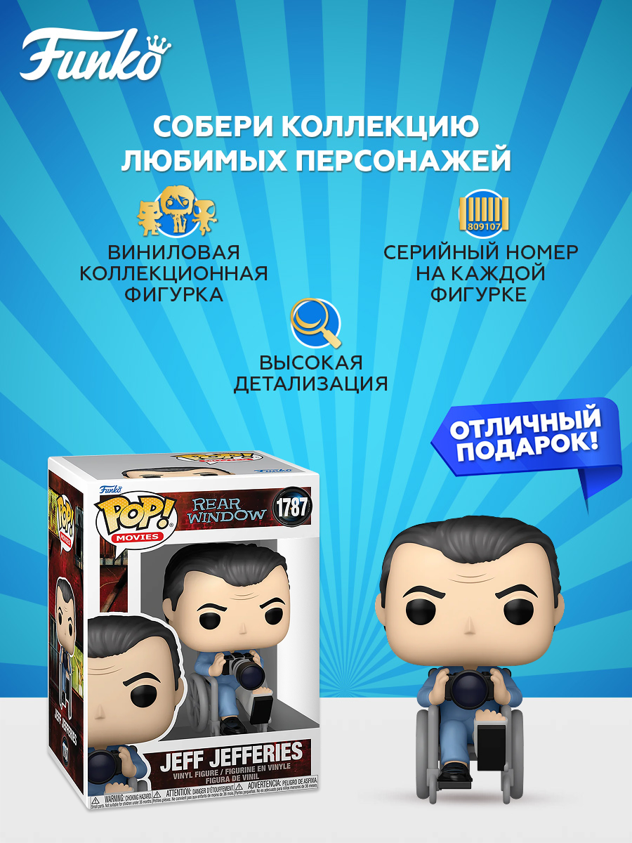 Фигурка Funko - фото 2