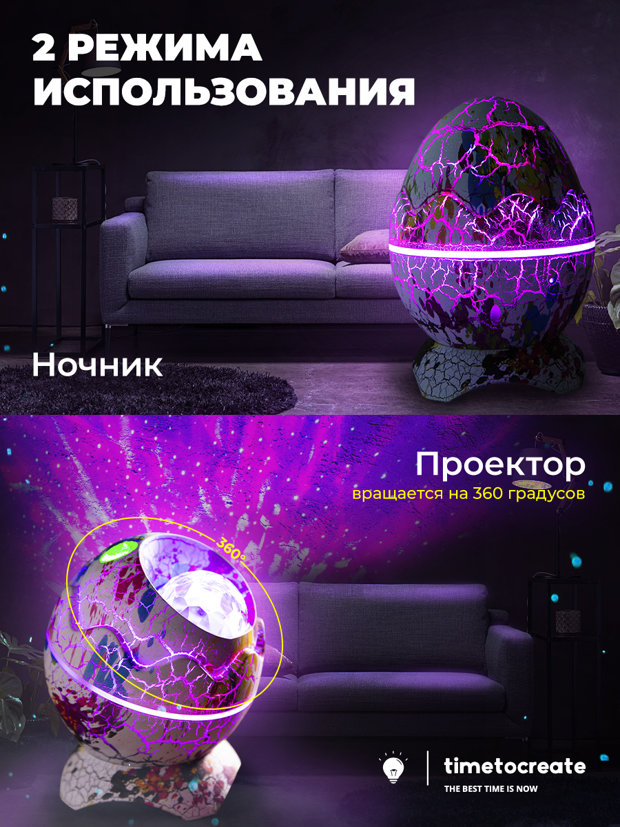 Игрушка ночник, проектор GALAХY - фото 2