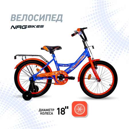 Двухколесный велосипед NRG BIKES 18 дюймов