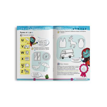 Книга Филипок и Ко Учимся с Оксфордом. Алфавит английский для детей 3-4 лет