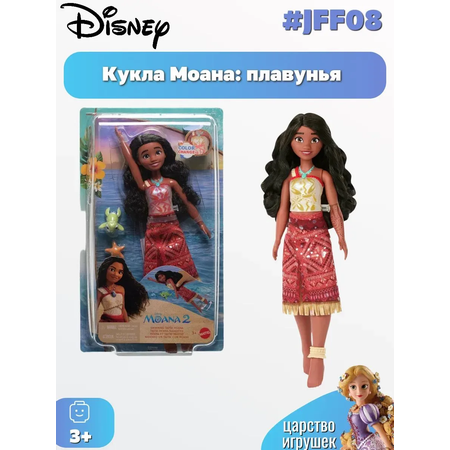 Кукла классическая Mattel Моана