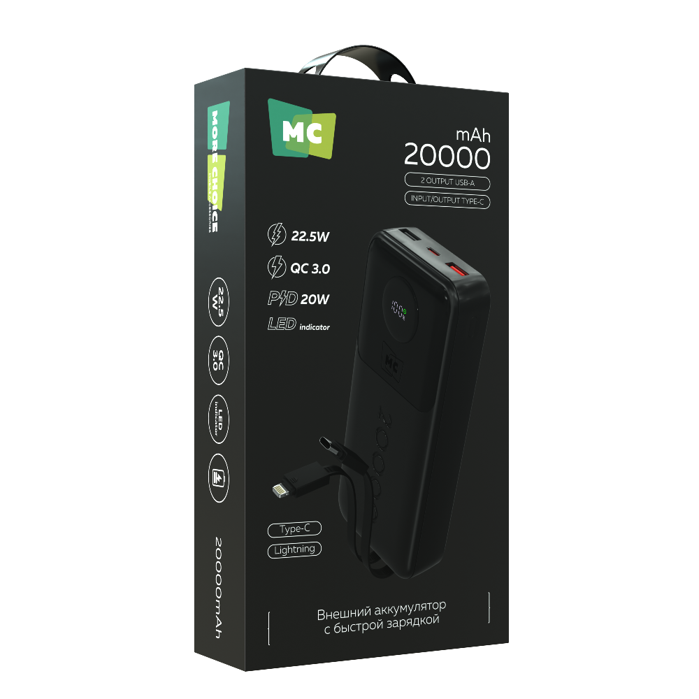 Внешний аккумулятор 20000mAh More Choice PB35-20 Black - фото 7