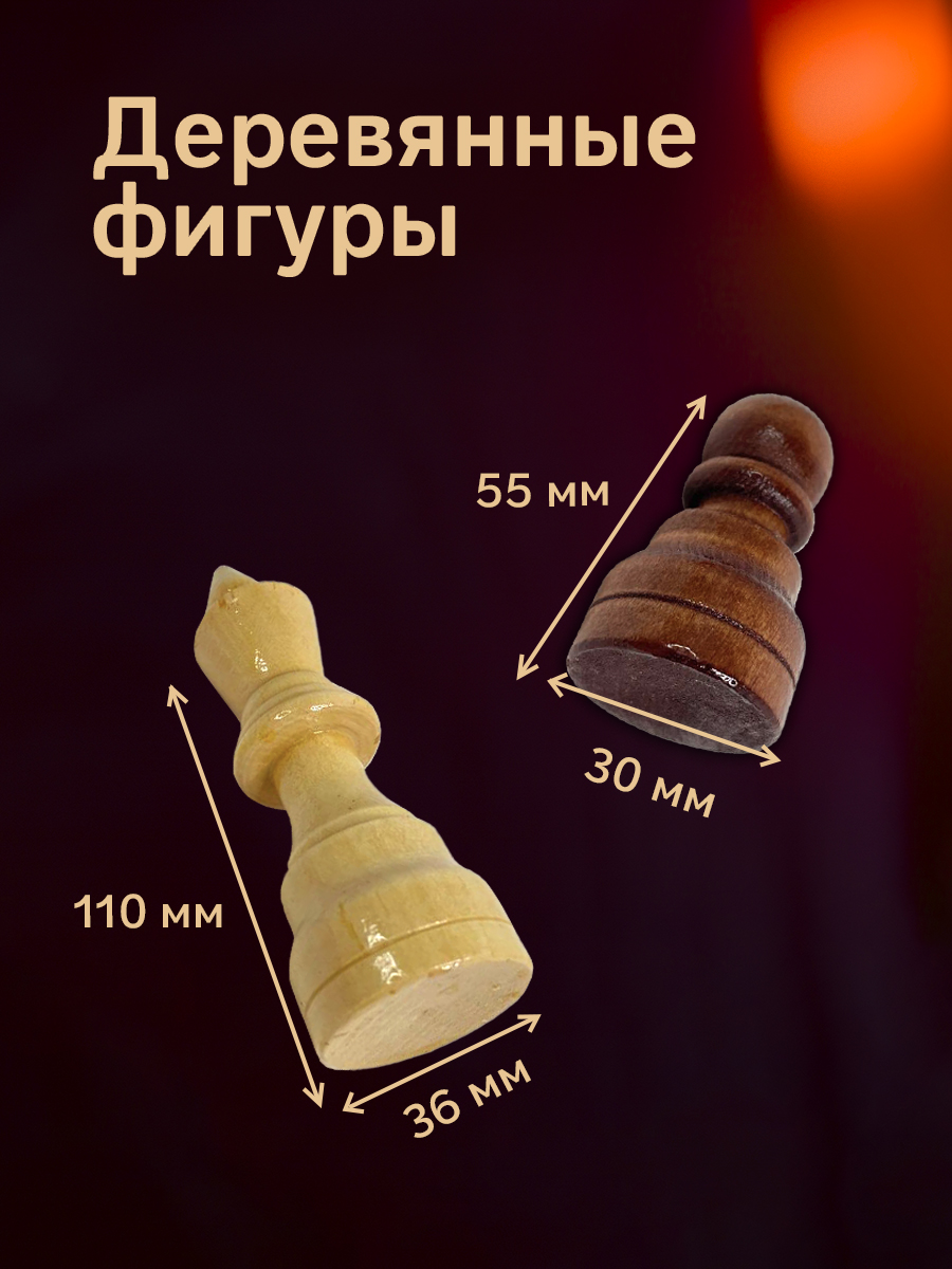 Настольная игра ЛАДЬЯ-С Кировские в картонной упаковке - фото 2