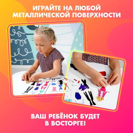 Магнитный набор Happy Valley Элис