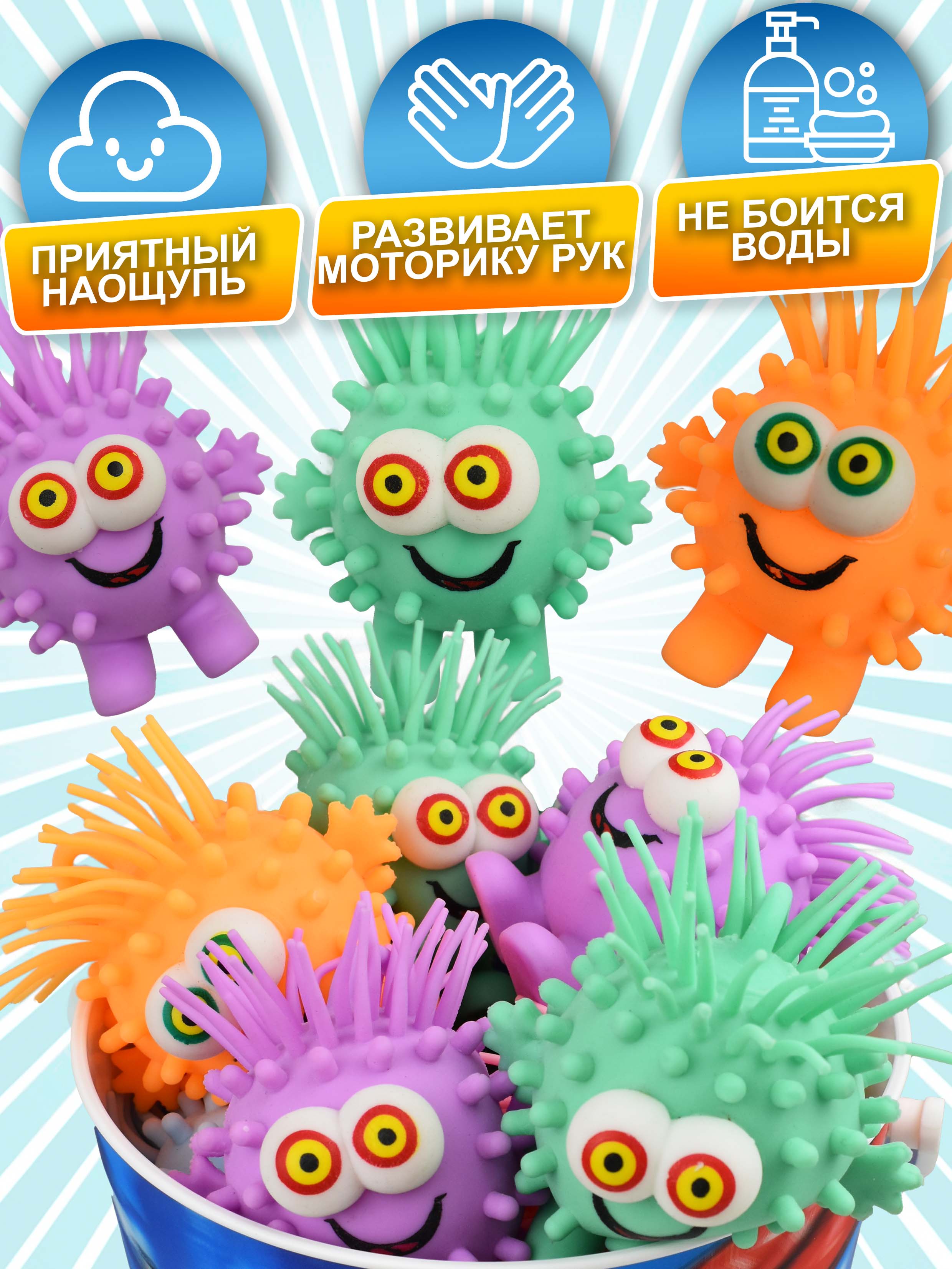 Игрушка-антистресс Ball Masquerade слайм - фото 4