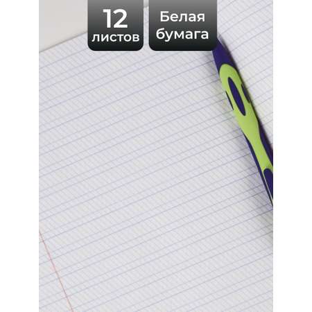 Тетрадь Listoff косая линейка 12 лист. 10 шт.