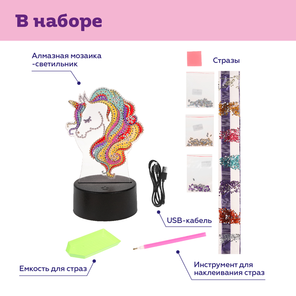 Алмазная мозаика ON TIME Единорог - фото 2