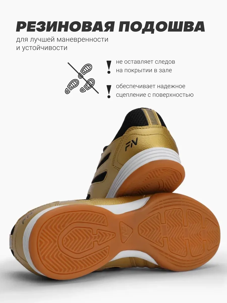 Кроссовки FN KFN5051001-037 - фото 7