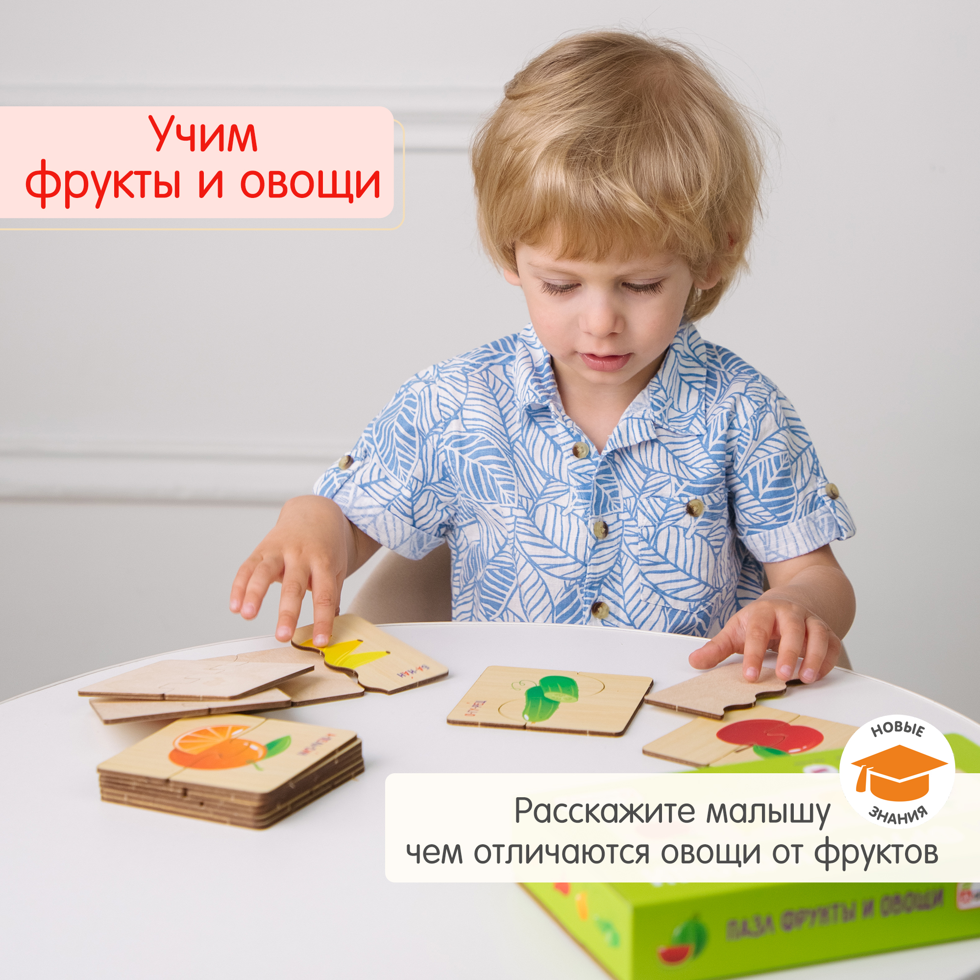 Пазл Alatoys деревянный - фото 3