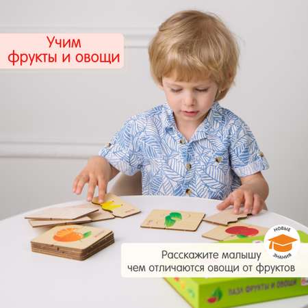 Пазл Alatoys деревянный