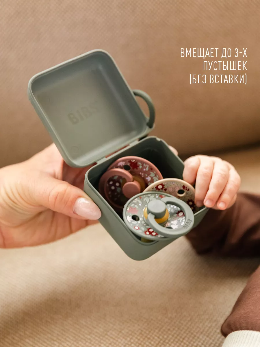 Футляр для пустышки BIBS - фото 5