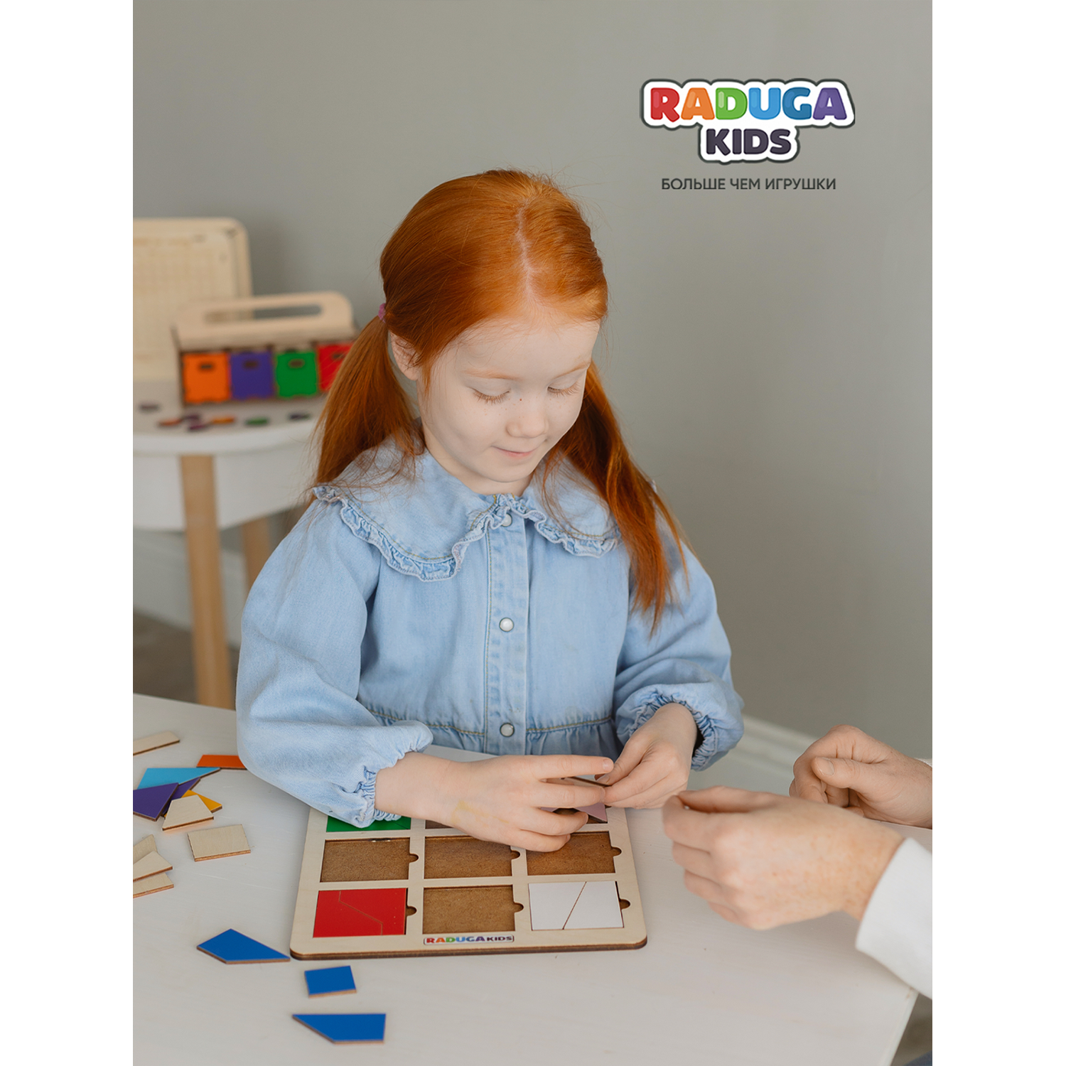 Настольная игра Raduga Kids Головоломка - фото 7