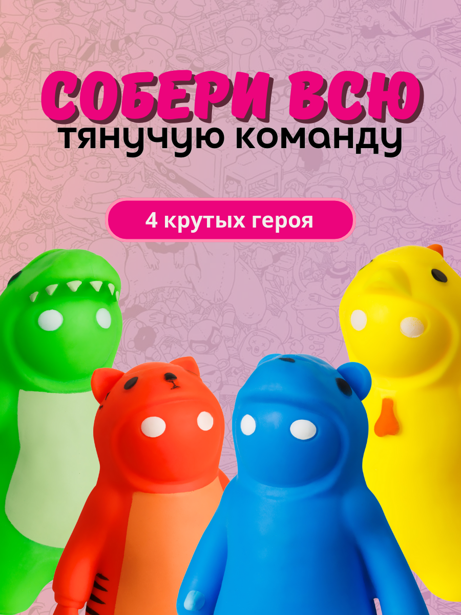Тянучка PMI - фото 2