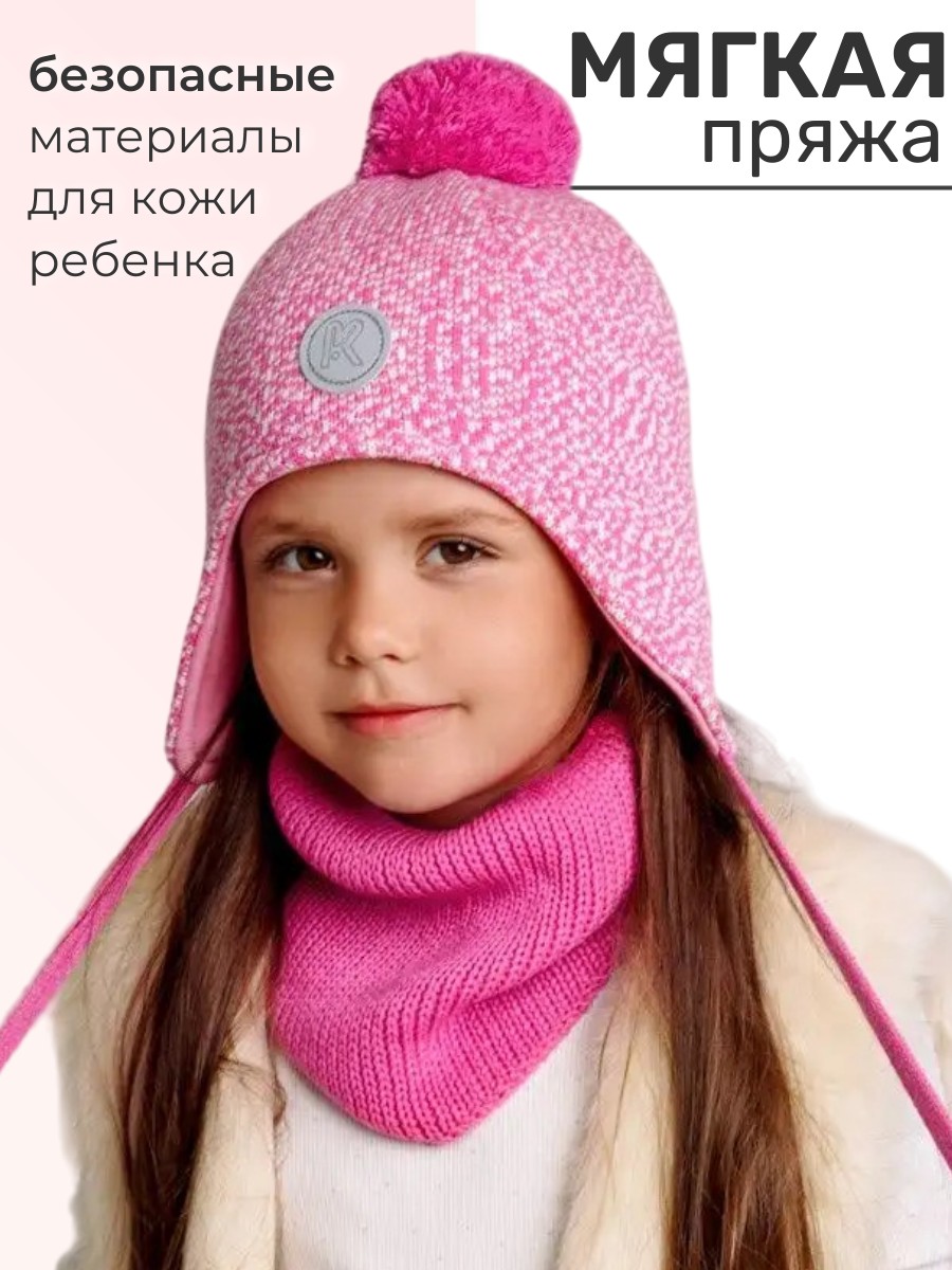 Шапка и снуд ПриКиндер U-W_22911 Цвет: Розовый-Молочный - фото 3