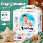 Трусики YokoSun M (6-10 кг) 20 шт.