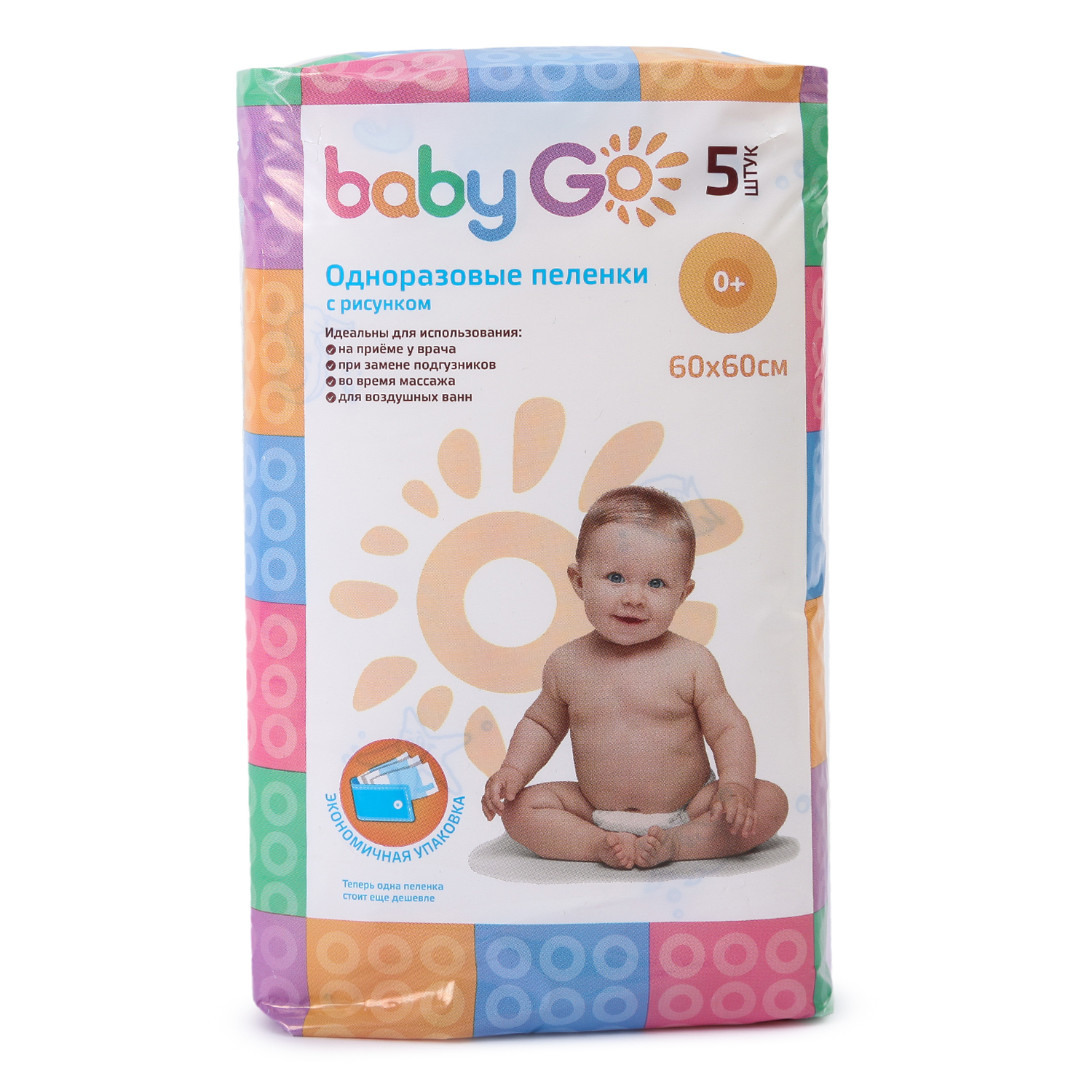 Пелёнки одноразовые BabyGo 60х60 см 5 шт. - фото 1
