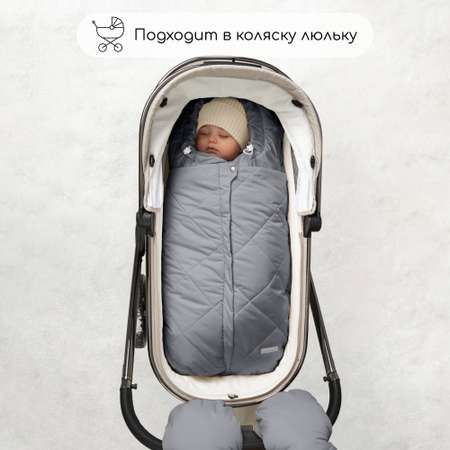 Конверт в коляску Amarobaby Heat