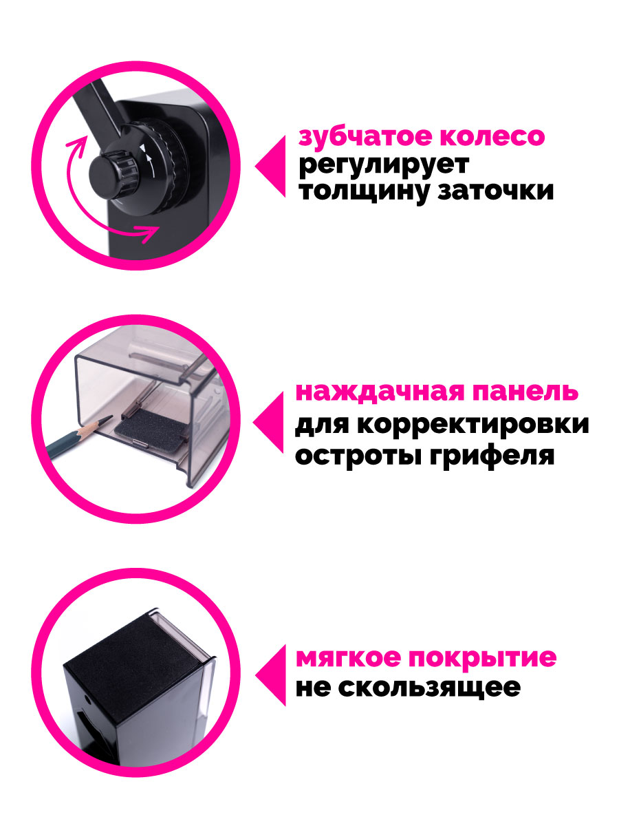 Точилка Малевичъ Механическая - фото 5