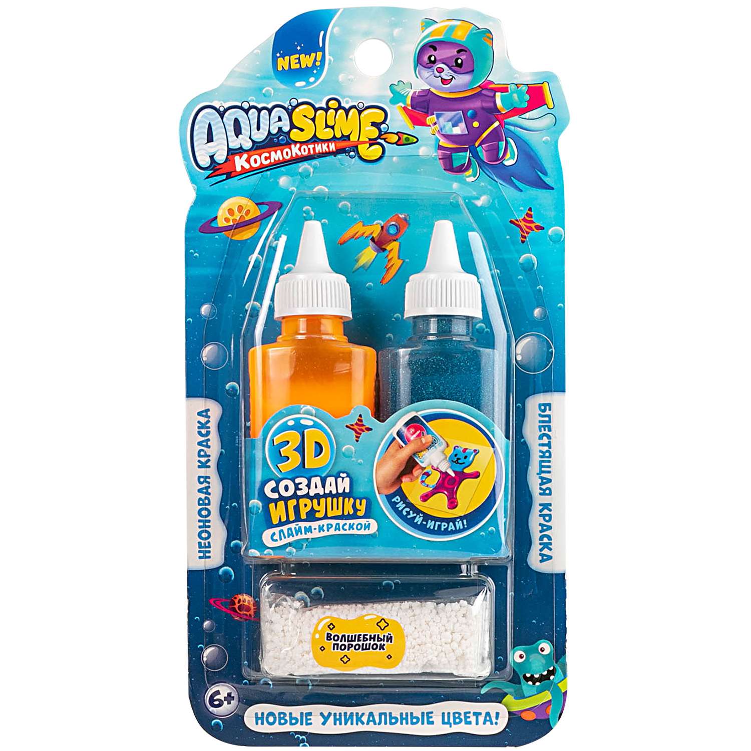 Набор для творчества Aqua Slime аппликация в ассортименте - фото 5