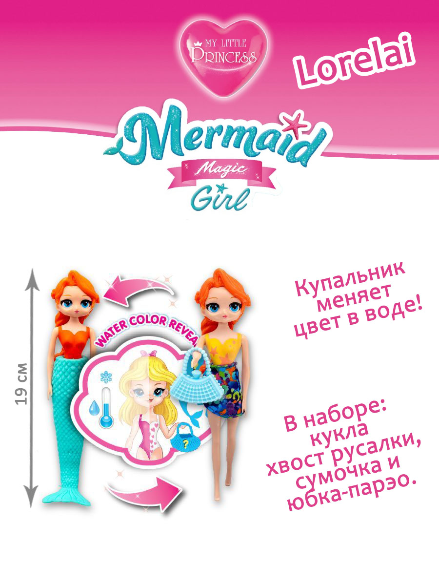 Кукла мини Sbabam 86308 - фото 2