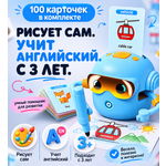 Электронная игра DiaDan Интерактивный