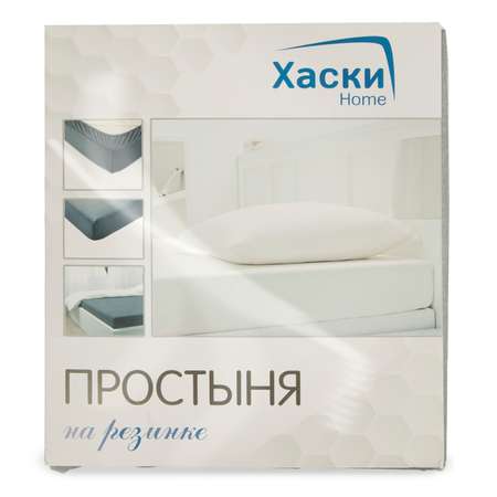 Простыня Хаски Home 160*200 в ассортименте
