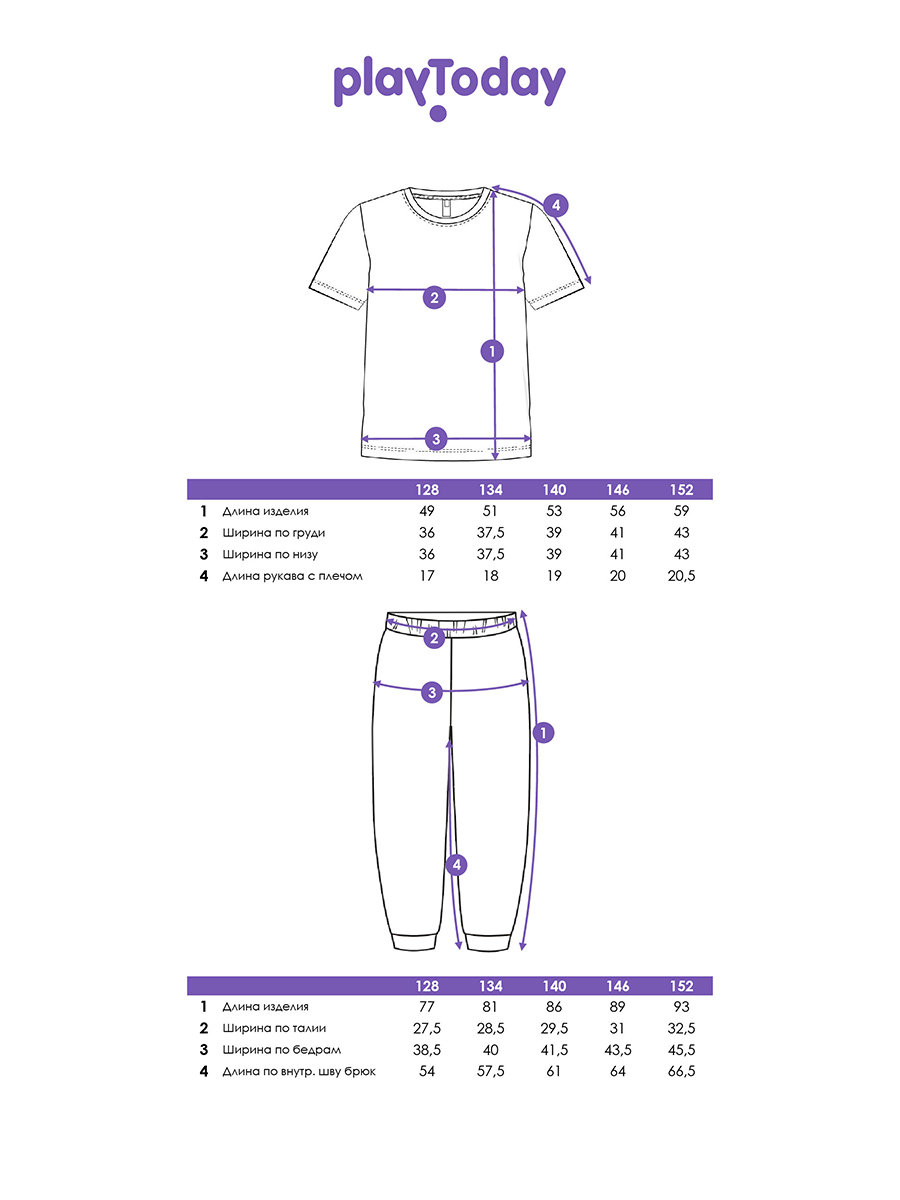 Футболка и брюки PlayToday 32511221 - фото 5