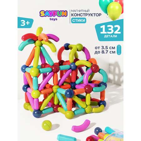 Конструктор SAYFUN toys магнитный 132 дет.