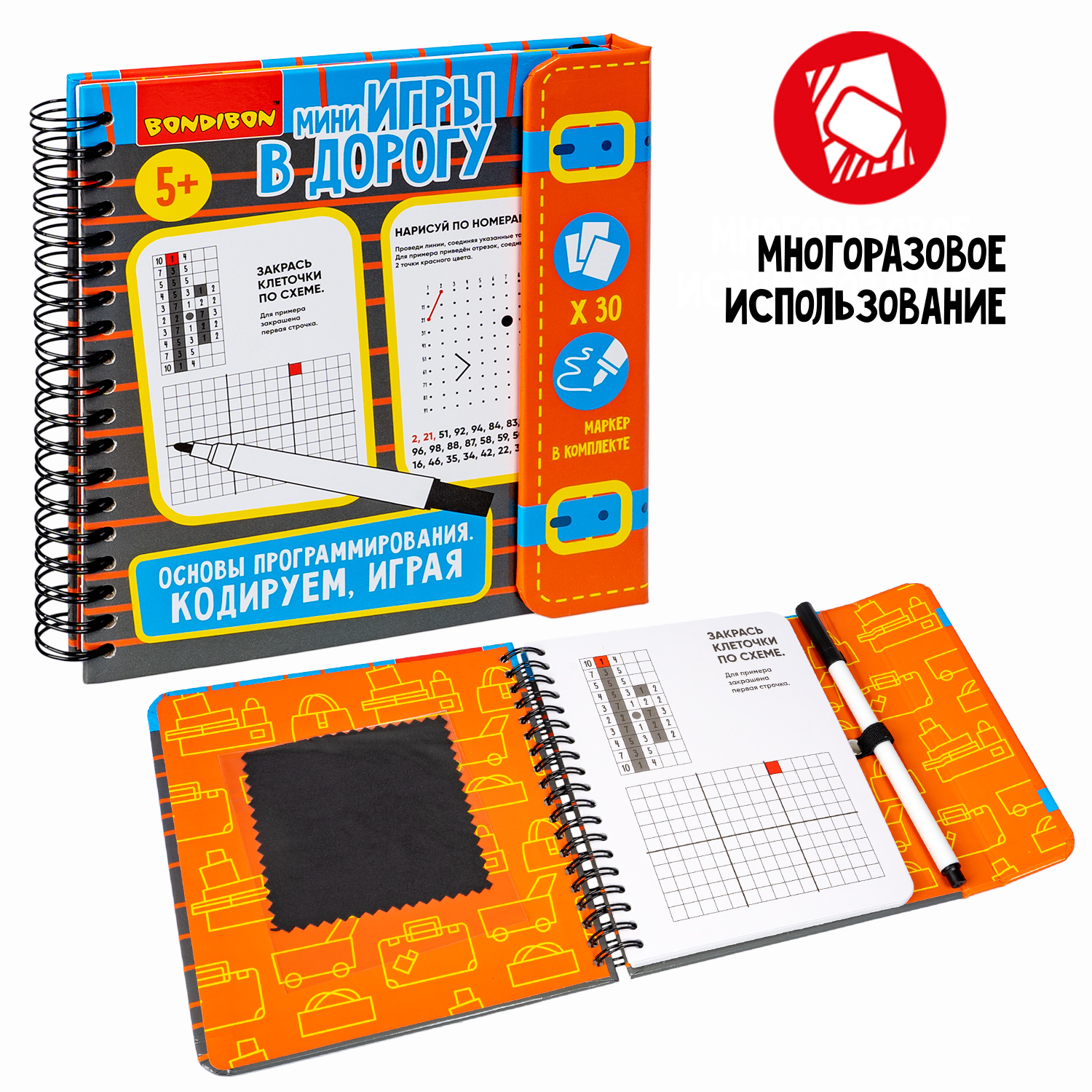 Настольная игра Bondibon в дорогу мини Кодируем играя - фото 2