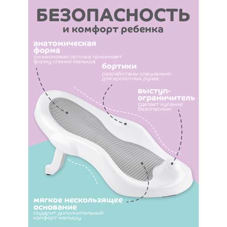 Горка для купания Lubby Складная