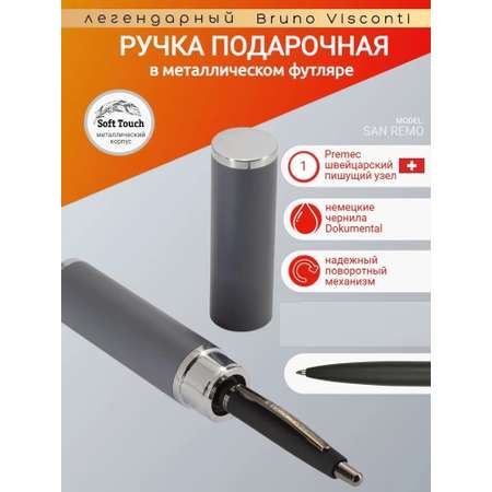 Ручка шариковая Bruno Visconti 1 шт.