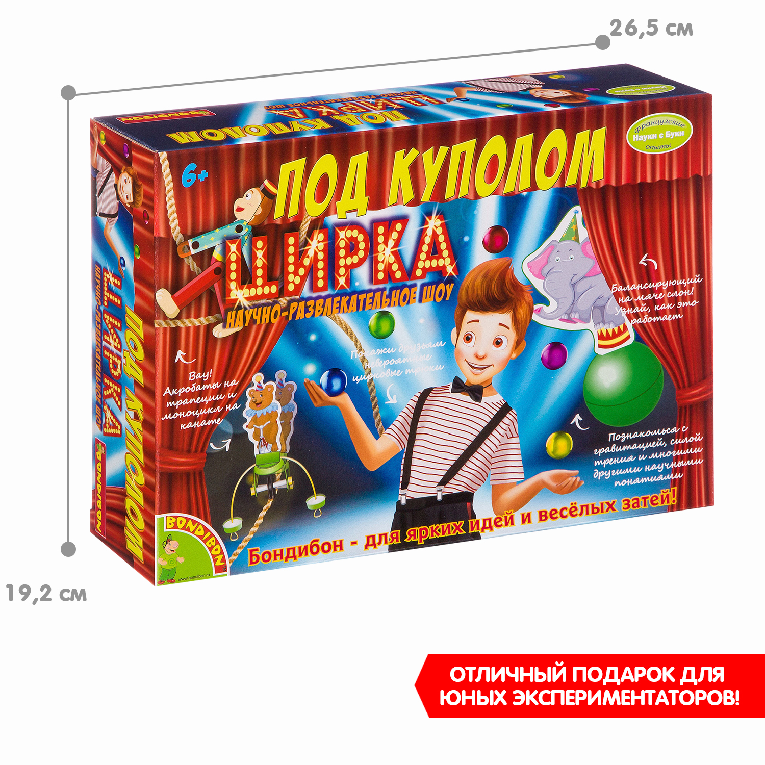 Набор для опытов Bondibon - фото 6