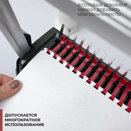 Зажимы ГЕЛЕОС 100 шт.