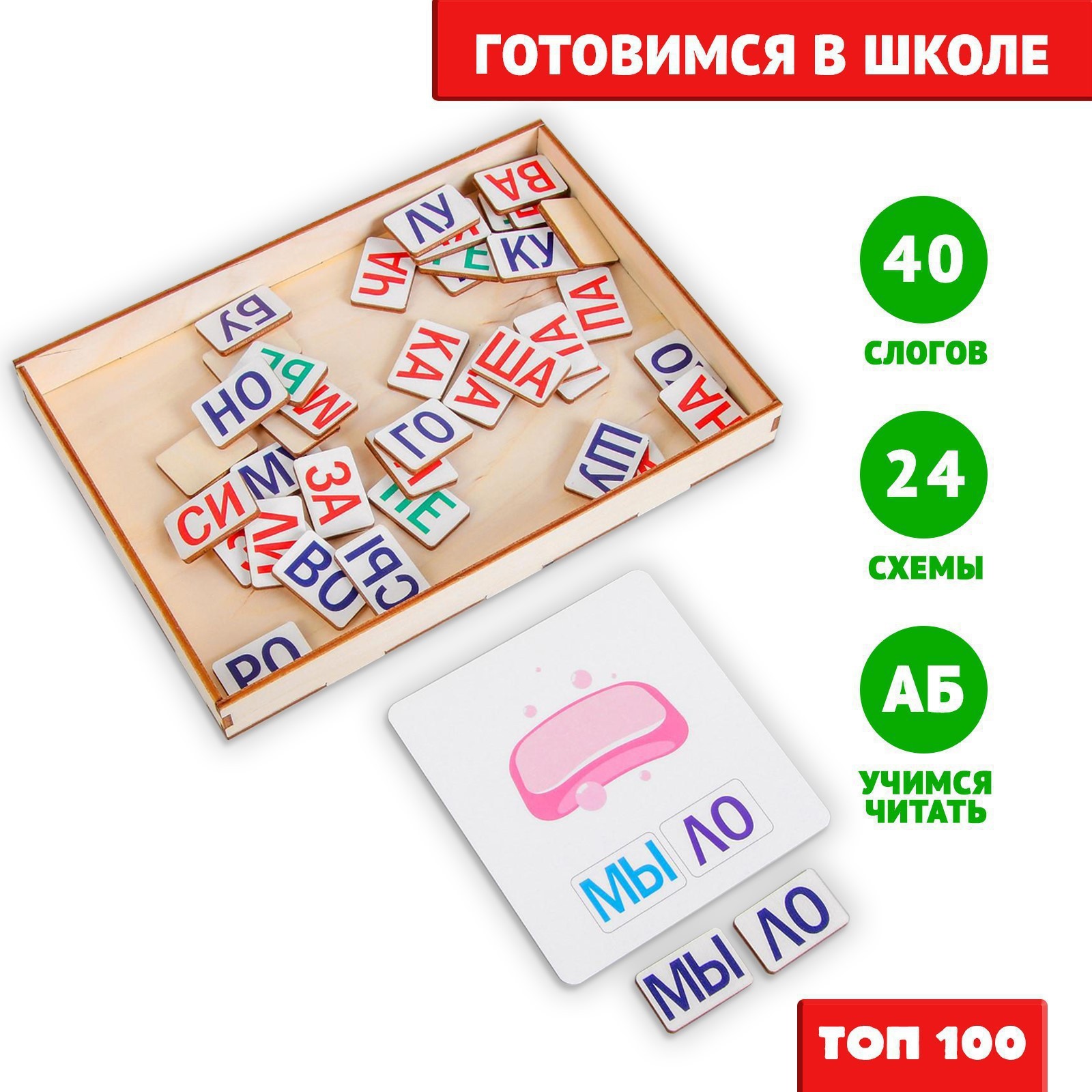 Настольная игра Лесная мастерская - фото 4