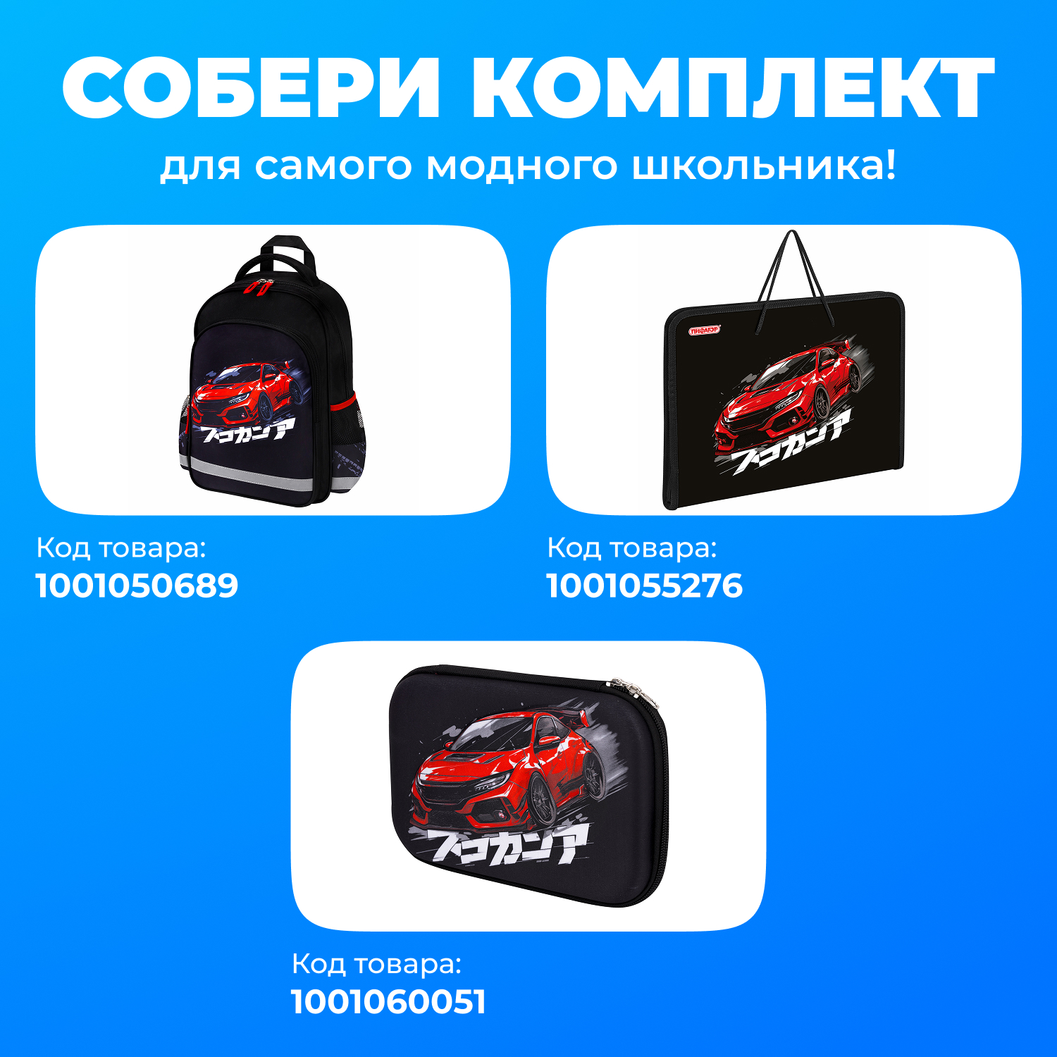 Папка для труда Пифагор А4 - фото 2