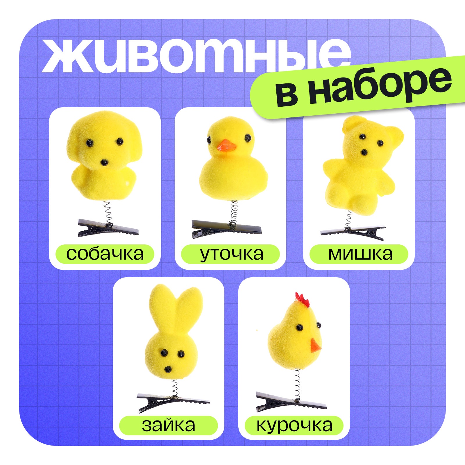 Игрушка IQ-ZABIAKA - фото 3