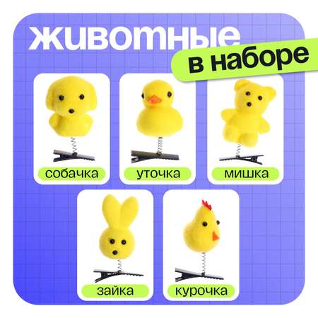 Игрушка IQ-ZABIAKA
