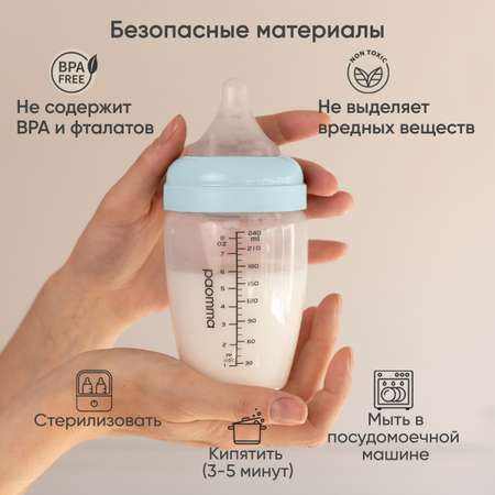 Бутылочка Paomma Anti-Colic 240 мл