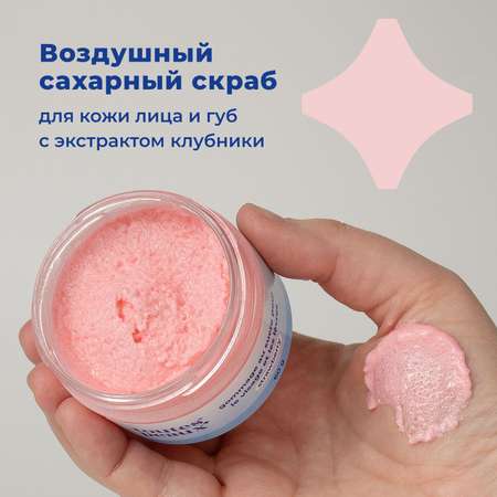 Скраб toutes peaux