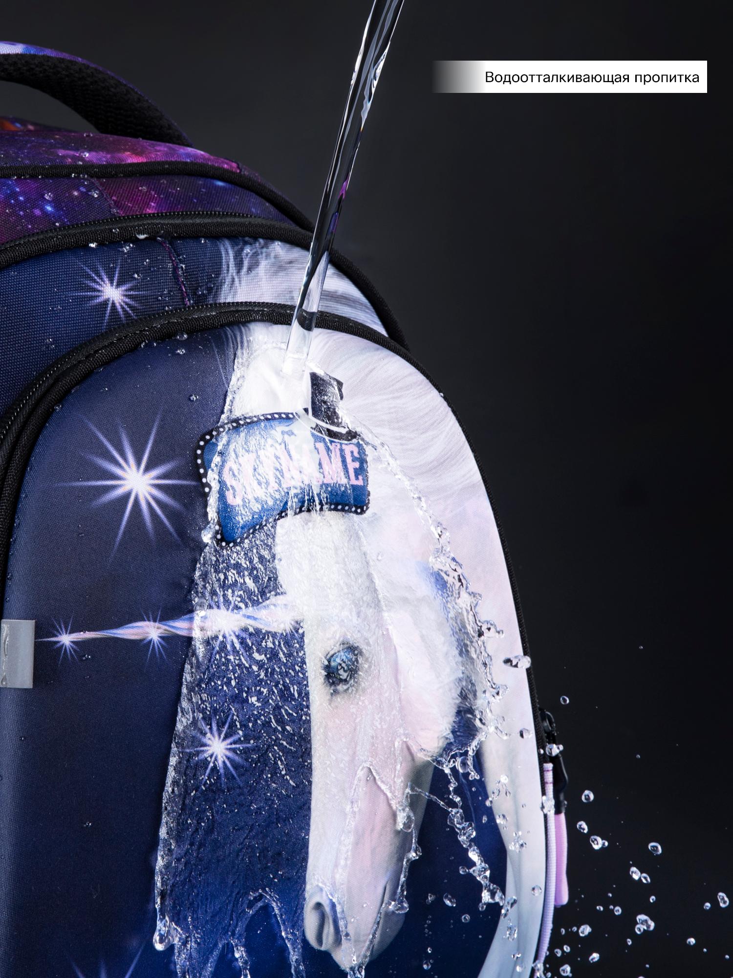 Рюкзак SkyName 17л анатомическая спинка+мишка - фото 15