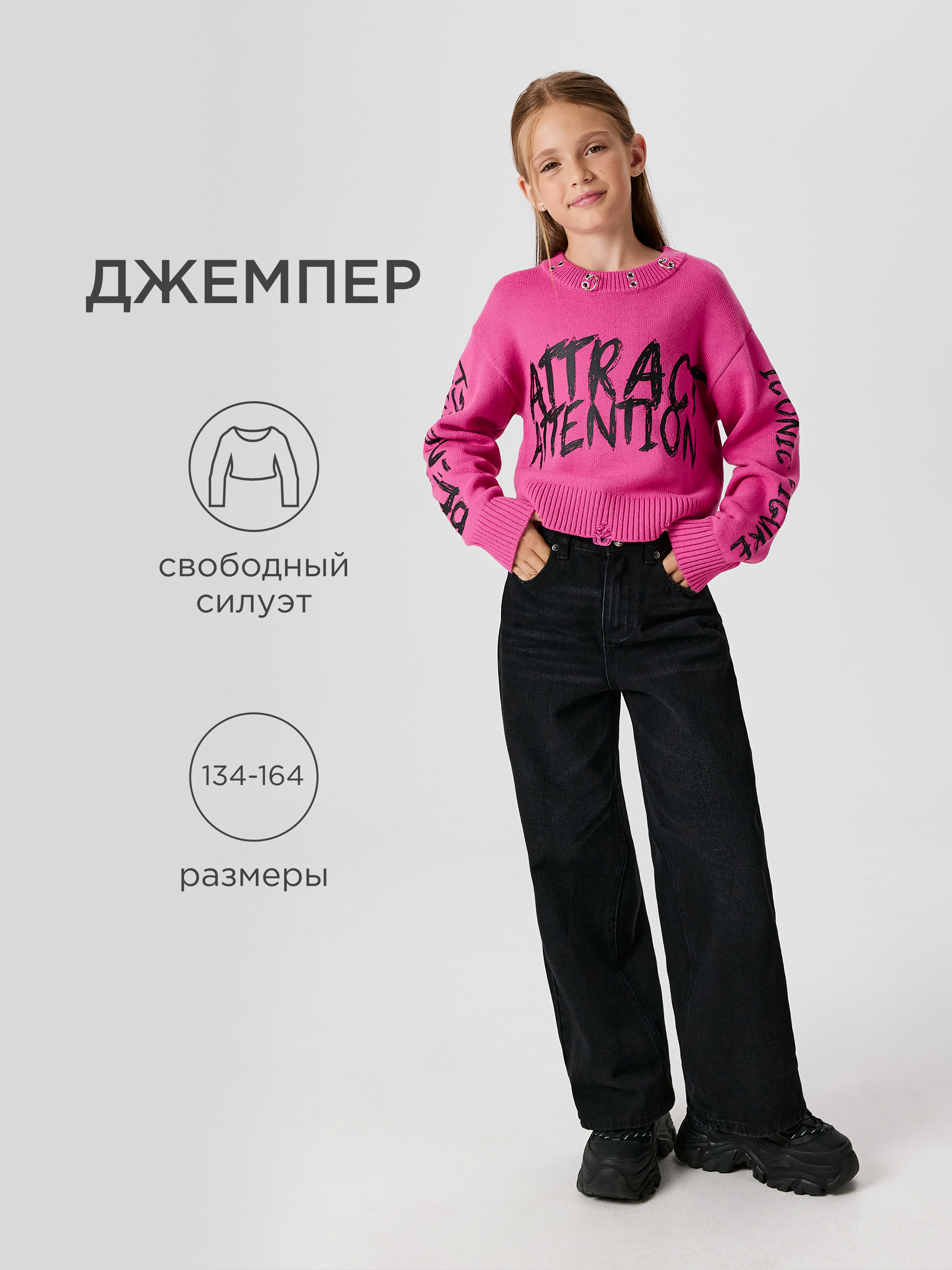 Джемпер Acoola 20210310241_0089695 - фото 3