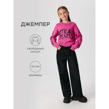 Джемпер Acoola