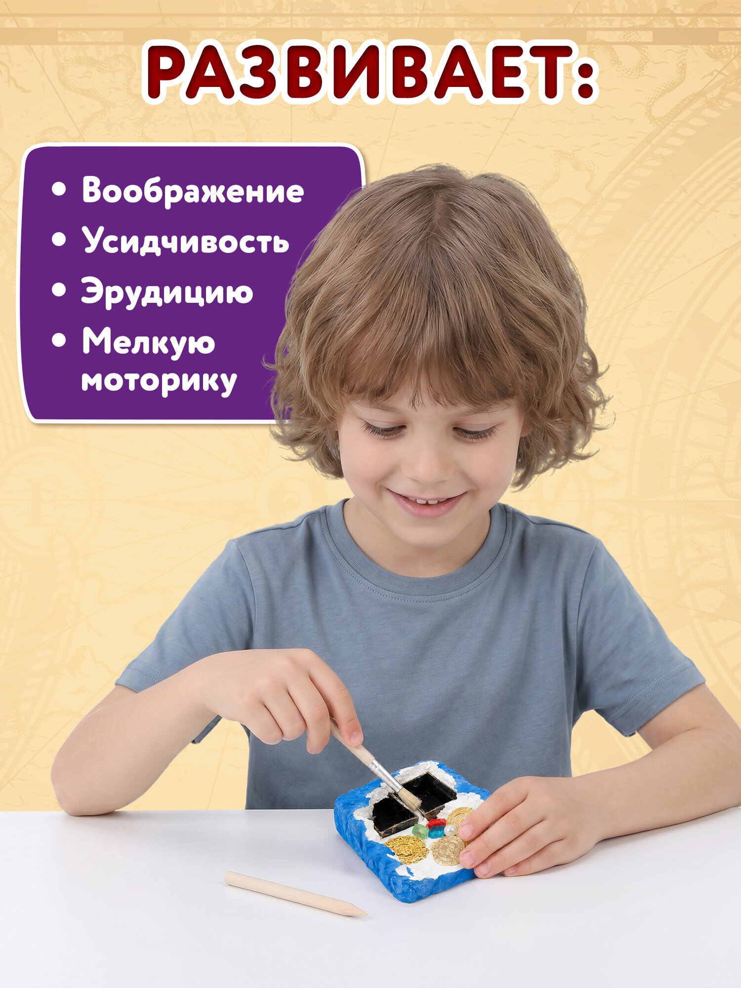 Набор для раскопок Brauberg Древние сокровища - фото 6