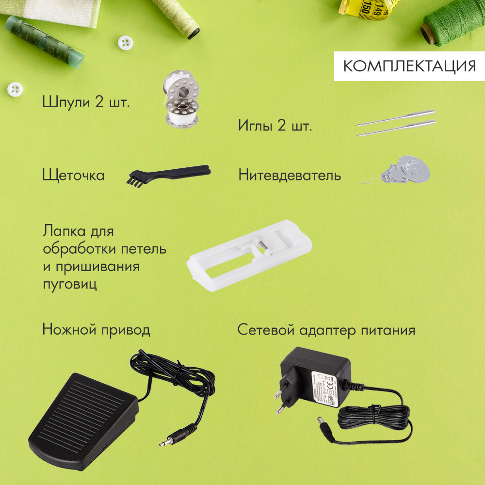 Швейная машина электрическая VLK - фото 7