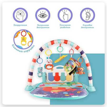 Коврик Emilly Toys
