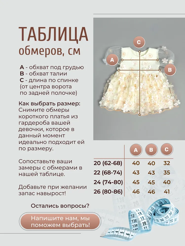 Платье Clariss ЦБ-00001768 - фото 7