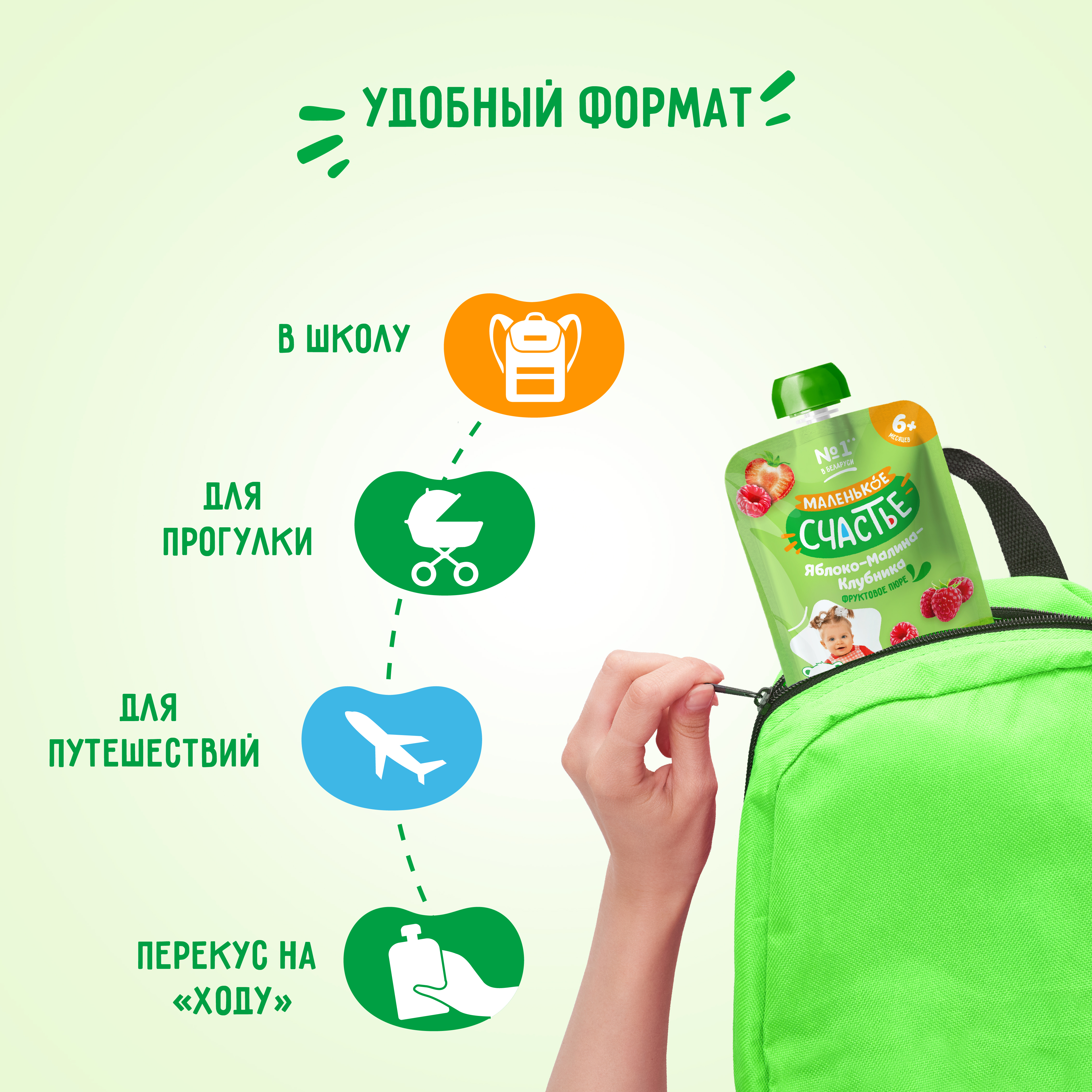 Пюре Маленькое счастье Яблоко-малина-клубника с 8 мес 90 г - фото 4