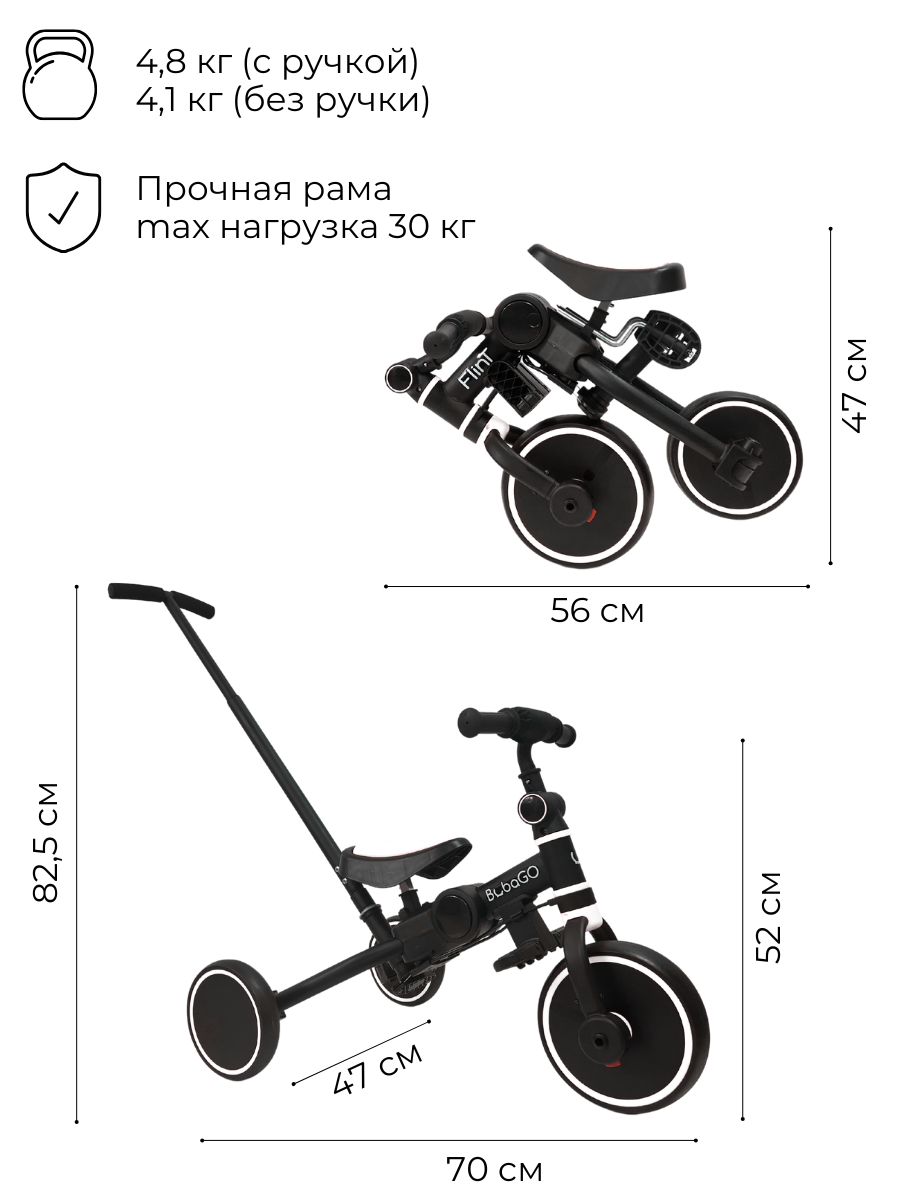 Велосипед-беговел Bubago - фото 5