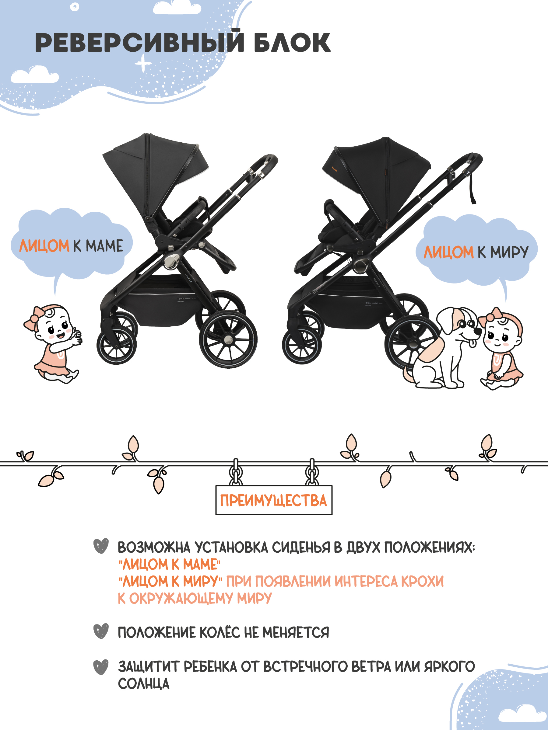 Коляска прогулочная JOVOLA Pepper черный - фото 6