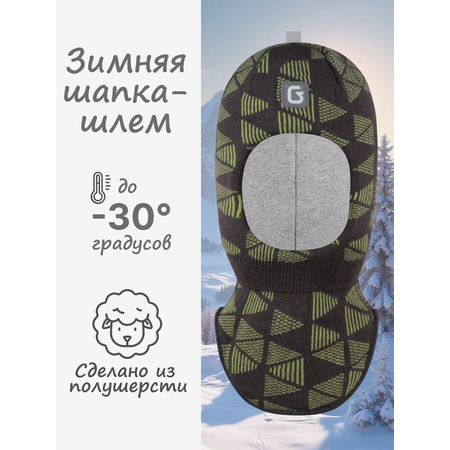 Шапка-шлем GUSTI